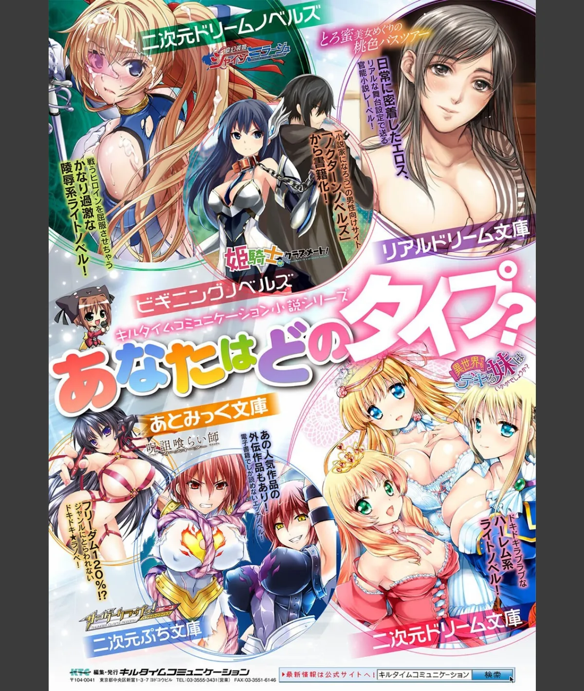 スクリーンショット